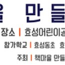 효성어린이공원(JC) 이미지