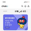 원주농협주유소 이미지