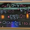 삼촌치킨
