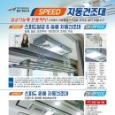 DY테크 이미지