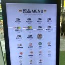 대구 시내 분식 :: 킹스꼬마김밥 동성로점