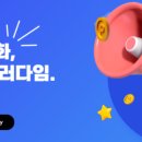 오늘은 꽃단장 이미지