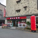 마라향정