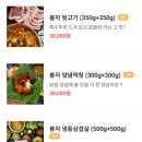 고기반막창반 이미지