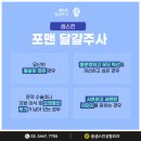 샘스킨성형외과의원 이미지