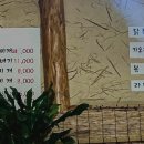 사라봉주물럭