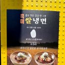 돈먹고돈내고