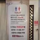 한양매운탕 | 나주빛가람동맛집 한양닭갈비 신메뉴 닭매운탕 후기