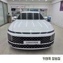 전국손세차 | 창원 스팀세차 카앤쿡 창원점 손세차 잘하는곳 후기