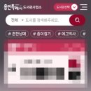 역북동 행정복지센터 이미지