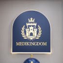 메디약국 이미지