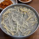 예산칼국수 이미지