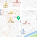 지마트나주도매물류