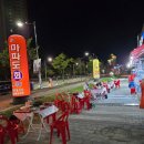 마파도회