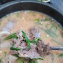 국밥 참 맛있는 집 고등점