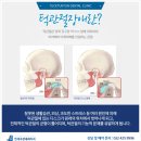 연세구강내과치과의원 이미지