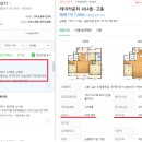 시청비스타동원아파트 이미지