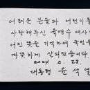 육영수생가 이미지