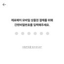 제일할인마트식육점
