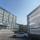 화성의과학대학교 이미지