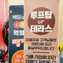 나누미 갈비 이미지