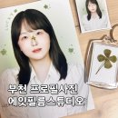 에잇필름스튜디오