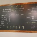 맛돼지네양푼