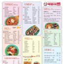 셀분식