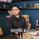 두가지떡볶이 정관점 | 😂 “이건 진짜다…” 너무 리얼한 곽범 정관수술 후기 총정리! (충격+웃음주의)