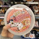 코리엔탈깻잎두마리치킨&모락로제떡볶이 양주행복점 | 말 일상_새로운 최애음식 발견! (로제 불닭납작당면, 코리엔탈 깻잎두마리치킨, 버블염색약, 또 다시...