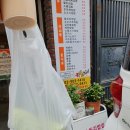 인수동김밥집