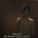 대한상사 해피크린 | 태풍상사 16화 결말, 해피엔딩 맞나? 차용증·로맨스·표현준까지 총정리