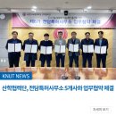특허법인남앤남