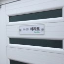 숲속의화이트캐슬 이미지