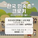 범박애니스타만화학원