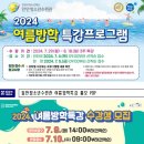 안양시만안청소년수련관 이미지