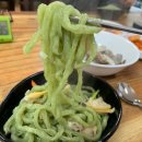 안면도바지락칼국수 이미지