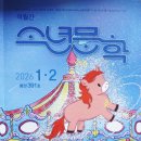 어린이 동시작가 이미지