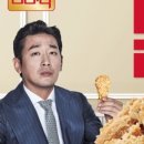 비비큐치킨논산