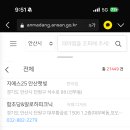 박달삼거리_서 | 민생회복 소비쿠폰 다이소 올리브영 가능매장