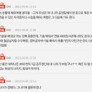 [네이트판] 스물다섯 고졸 무스펙 어떻게 살아가야할지 모르겠어.. 이미지