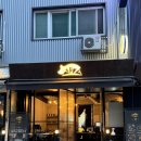 피자스쿨(논현점) | [후기] 논현돈, 삼겹살 맛집인줄 알았더니 알고보니 갈매기살 맛집, 강남 청모 추천