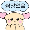 아차김치찌개 이미지