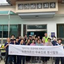 신기경로당(남하면) 이미지