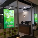 별미밥상 - 송파구 | 별미밥상