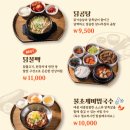 감나무집 이미지