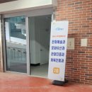 남양우체국 이미지