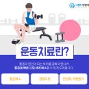 그랜드연합의원 이미지