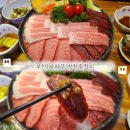 빛의 집Ⅱ-집에서 | [부산/사하구]부산 사하구 참치맛집 '박찬후참치' 솔직후기