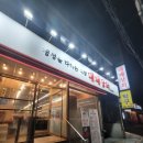 서울야채상회